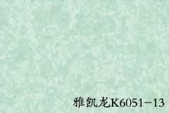 阿姆斯壮