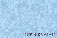 阿姆斯壮