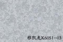 阿姆斯壮