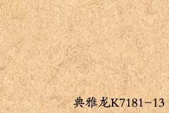 阿姆斯壮