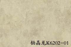 阿姆斯壮