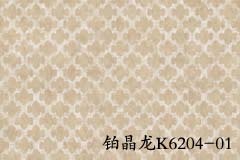 阿姆斯壮塑胶地板