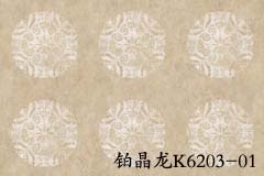 阿姆斯壮塑胶地板