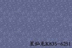 大连塑胶地板