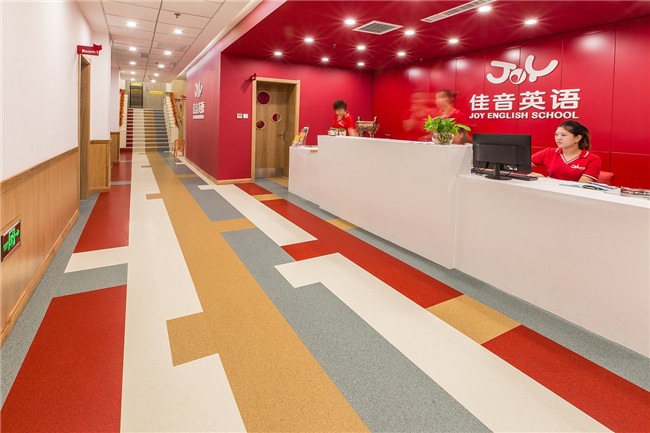 大连塑胶地板