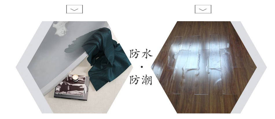 防水塑胶地板 防水塑胶地板