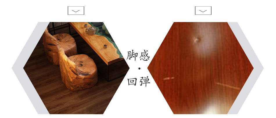 大连塑胶地板 大连塑胶地板